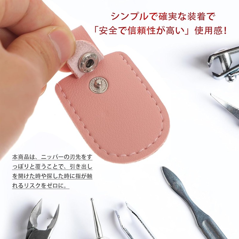 YFFSFDC Nipper Cap Edge Protection Cover Case Storage Cap Leather