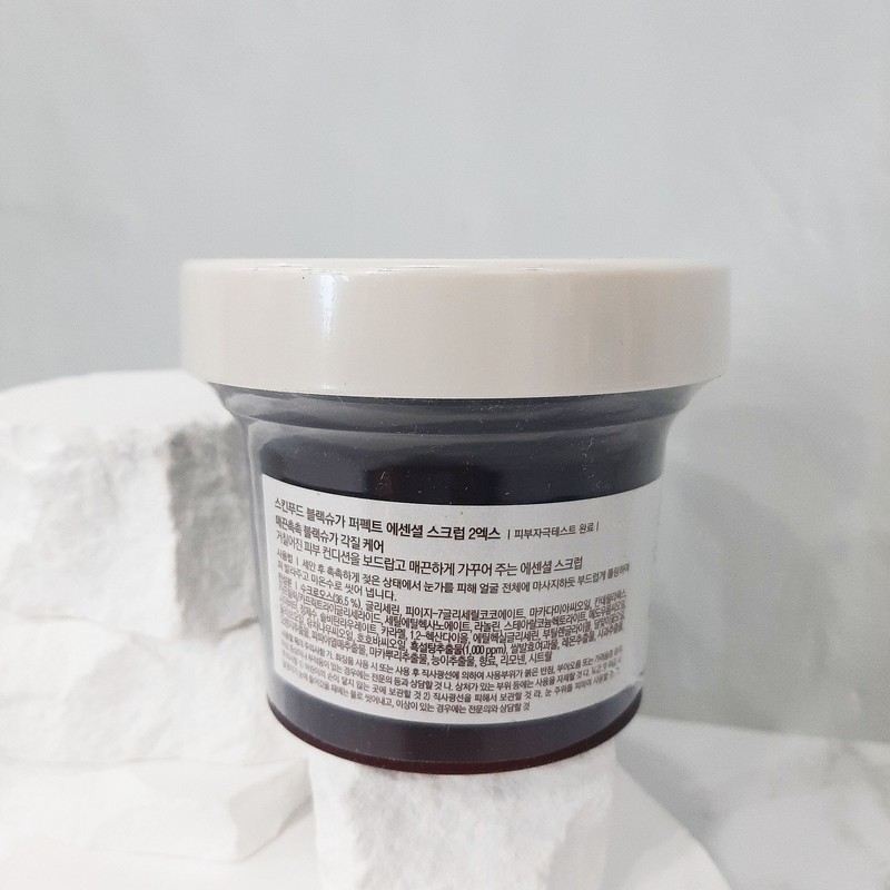 Skinfood Black Sugar Perfect Essential Scrub 2X 210g / 스킨푸드