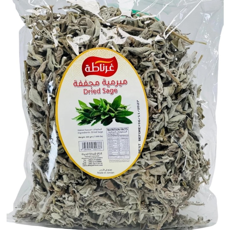 Alnakheel Dried Sage Leaves 7 oz (200g) Loose Leaf Natural&Authen