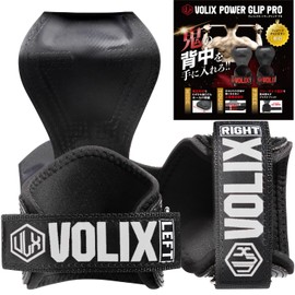 VOLIX Power Grip Pro (Recommended by Fig Champion) (Does not hurt your wrist), Pull ups, Deadlifts, Muscle Training, Training (White, Smaller Size)