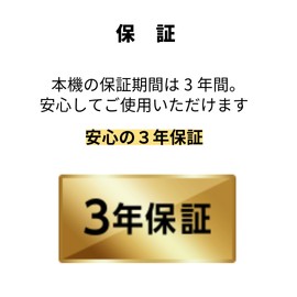 yupiteru SN-TW72d Dash Camera, Front and Rear 2 Cameras, Yupiter, SD Card, No Formatting Required