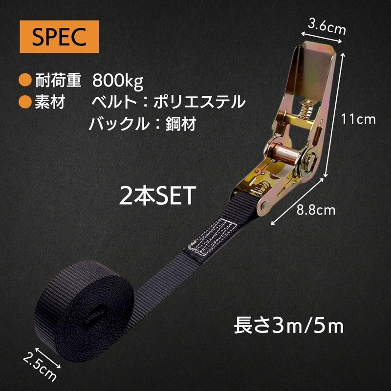 I'm so happy Load Tightening Belt, Ratchet, Small, Lashing Belt,