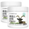 [Cham Goods] Black goat essence extract powder 200g 2 packs