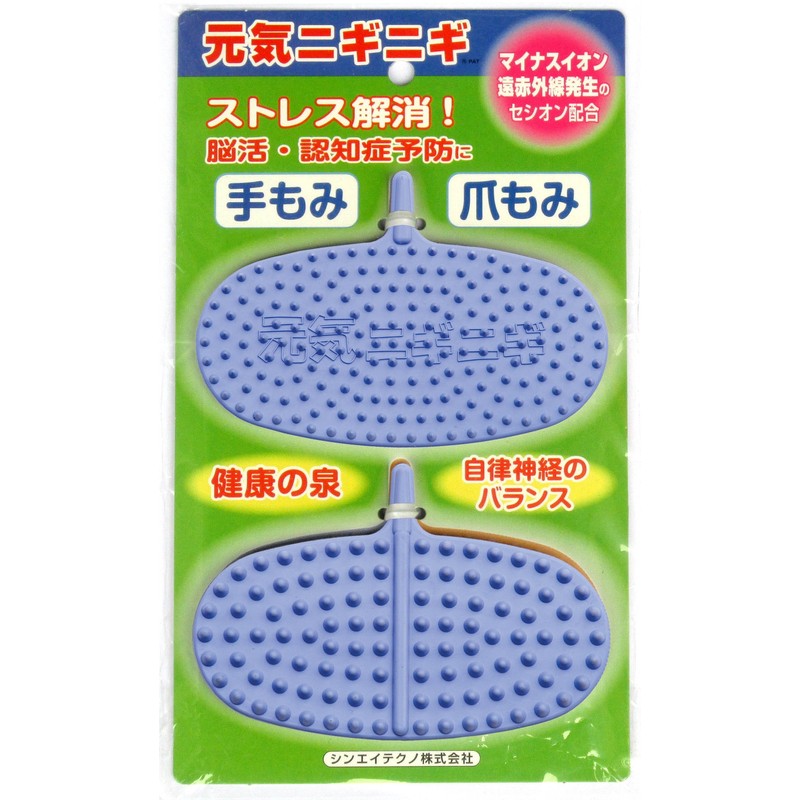 Shinei Techno Genki Niginigi Soft Purple