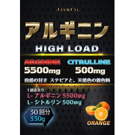 JAY&CO. Highest Quality 5,500 mg + 500 mg per time Arginine High Road (Power, Instantaneous, Explosive System) (Orange, 30 Doses)