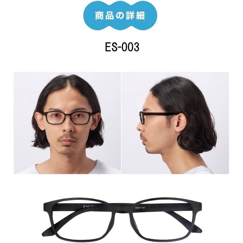 [藤田光学] お風呂 メガネ サウナ 度なし ブラック くもり止め レンズ 耐熱フレーム EYE