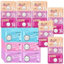 Paquete 10 Mascarillas 3 Pasos Eliminar Puntos Negros Nariz Barros Peel off Remueve y Redu