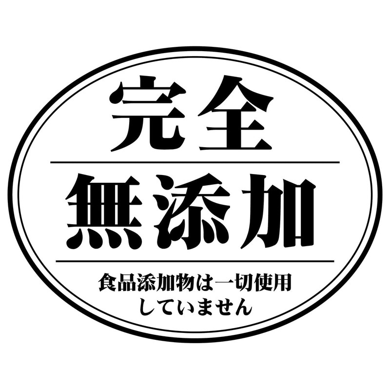 Petio New Green Totally Additive-Free Small Reduced Salt Bush, 1.4