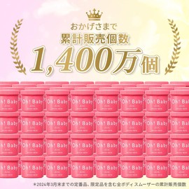 House of Rose Oh! Baby Body Smoother N, Body Scrub