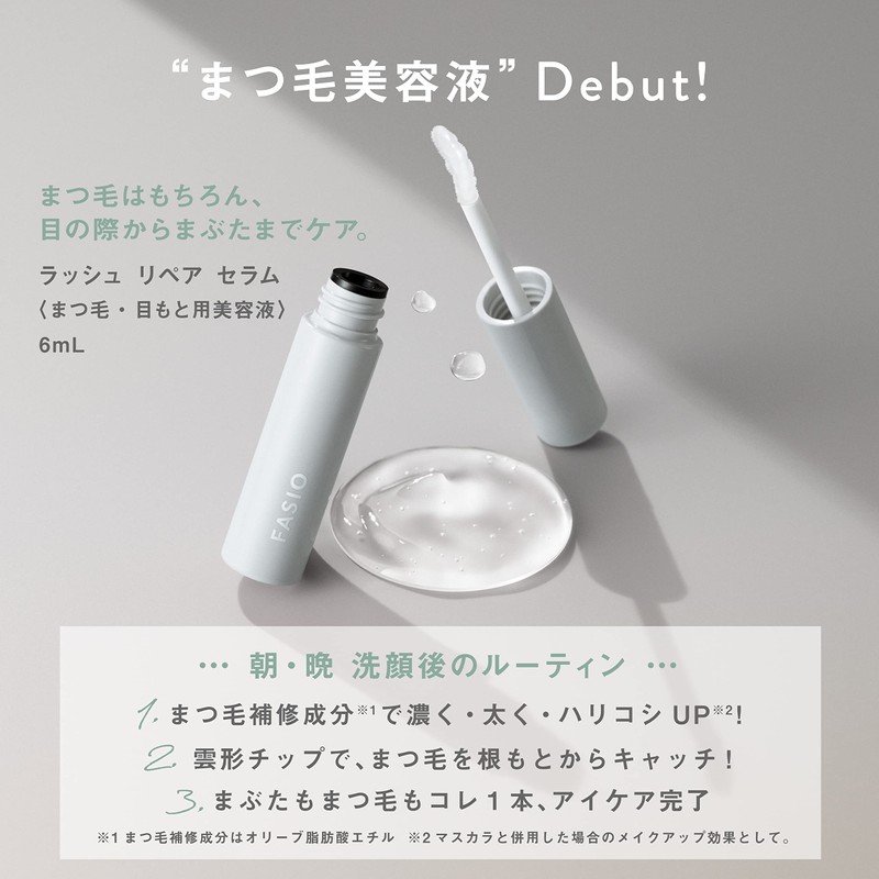 FASIO Rush Repair Serum, 0.2 fl oz (6 ml)