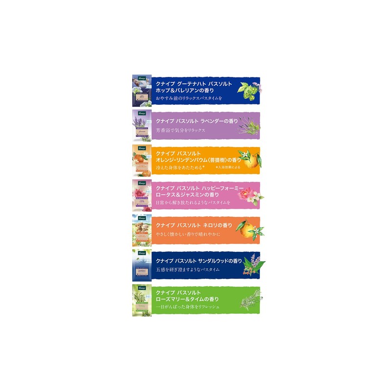 【Official Kneipp】 Bath Salt Trial Set (50gx7) Relax 7 Different