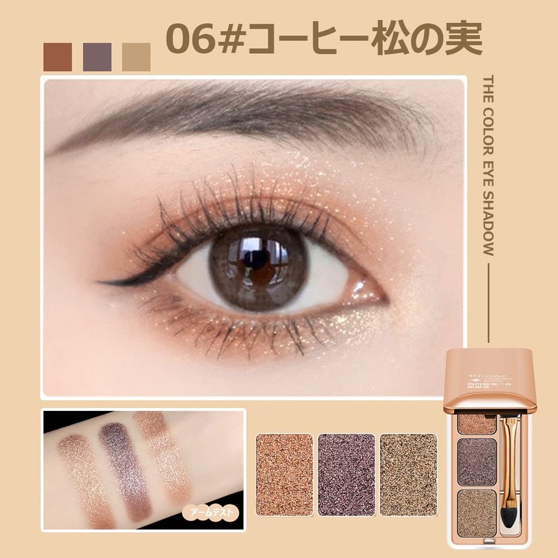 FOMIX Eye Shadow Palette, Brilliant Mystery, 3 Colors, Popular Eye