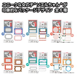 Yamato Soel Seal Mix Square Label Seal SOE-M2