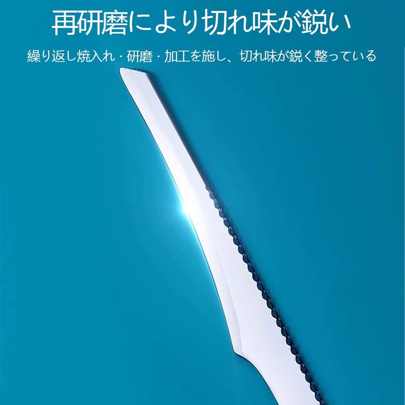 WIOOYIUU かかと角質取り 足裏角質取り ステンレス製 角質除去スクレーパー 13cm カーブ刃 足裏 かかとケア 家庭用