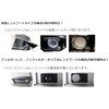 Scirocco Fan Ventilation Fan Filter 12 Pieces with Dedicated Frame