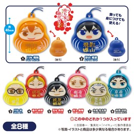 Takara Tomy Arts Japan Gurumi Fig. Haikyu!! 2, Set of 10, Candy Toy, Gum