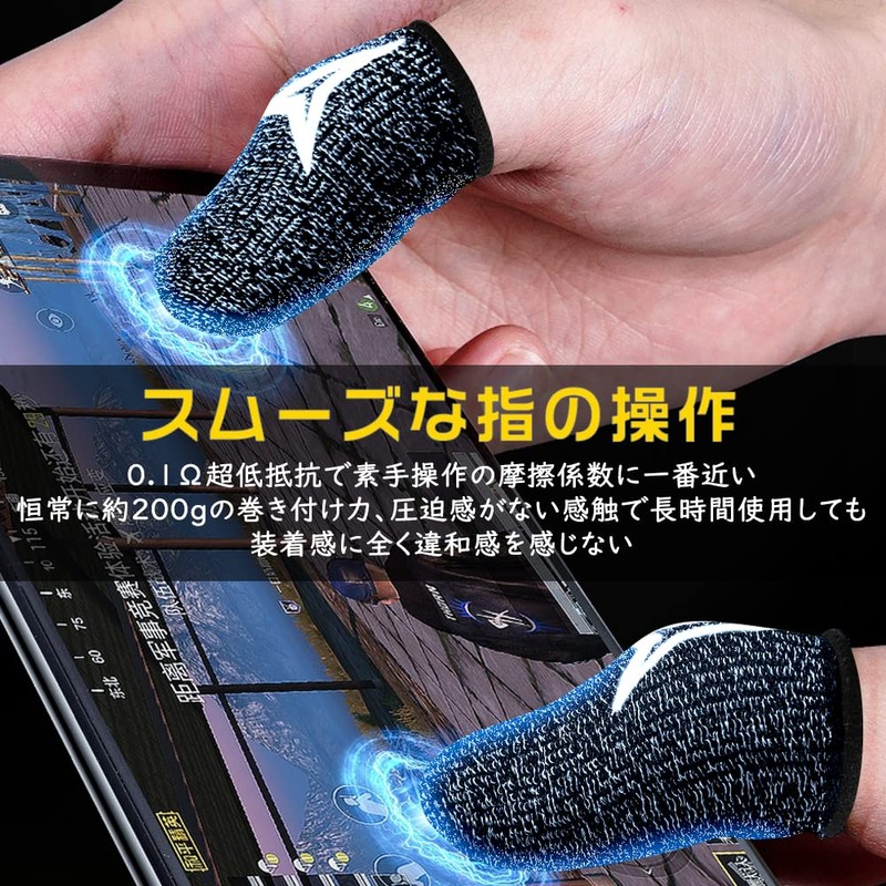Anacend Game Finger Sack, Ultra Thin Silver Fiber, Ergonomic, Smartphone