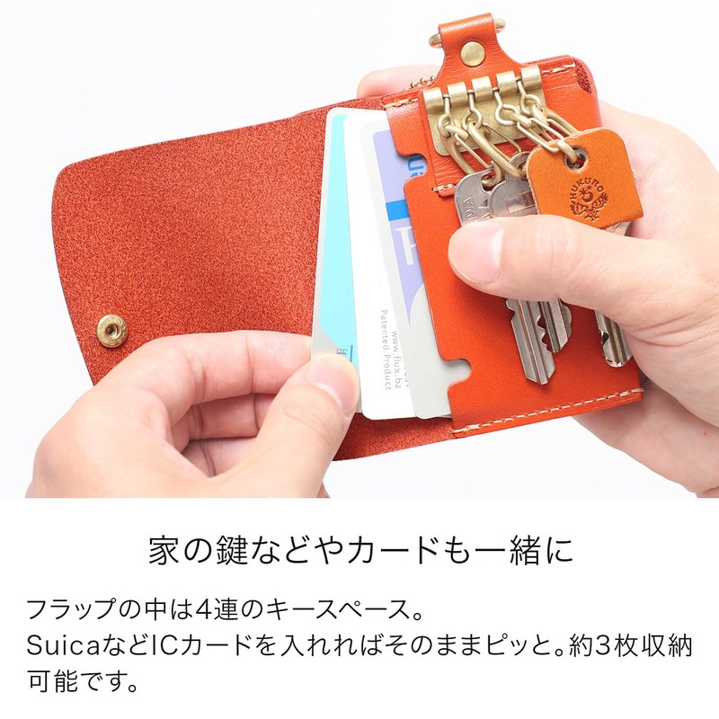 [HUKURO] Smart Key Case [L]-with- Key Case with Clear Window,