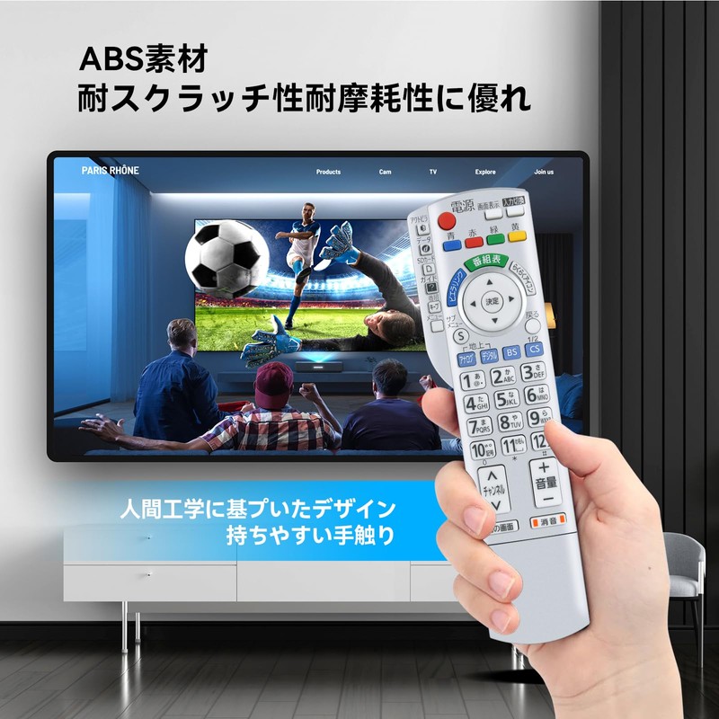 TV Remote Control N2QAYB000324 for Panasonic Panasonic Remote Control Viera