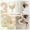 Lasocy Number Balloons, Dullness 2nd Birthday Decoration, Balloons, Large Number