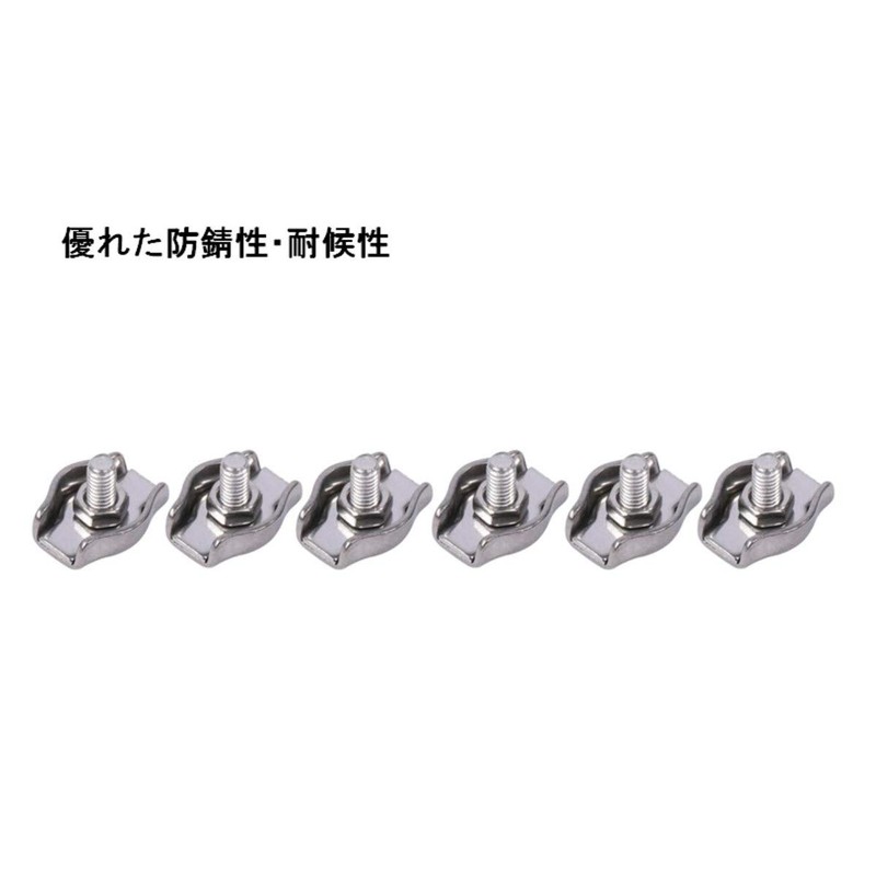 Elizabeth 304 Stainless Steel Single Wire Rope Clips 30pcs (Fits