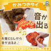 Wanmaru Shoten Chewing Thai Dog Toy, Nose Work, Chewing Toy,