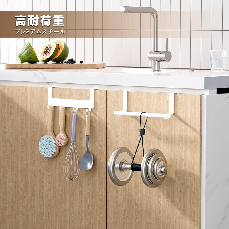 Hoisimdy Kitchen Towel Holder Over Cabinet Door Towel Rack Hand