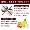 Tezukayama Hound Cam Dog Treat, Additive-free, Fruit Mix Bolo, Flour