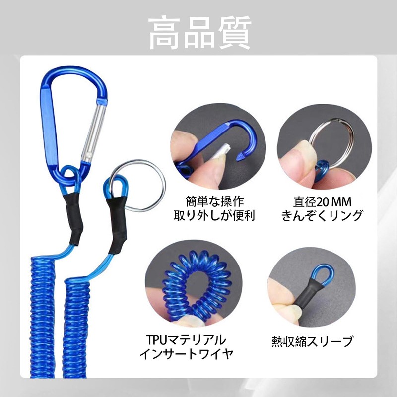 SZSL Spiral Cord, Spring Rope, Fall Prevention Cord, Fishing Tool,