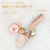 SENJWARM Preserved Flower Keychain, Non-Withering Flowers, Female Friends, Gift, Girlfriend,