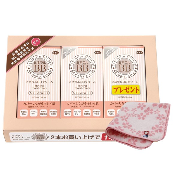 Azuma Shoji Mineral BB Cream Travel Beauty SPF 35/PA+++ 40g x 3 Piece Set [Imabari Towel Handkerchief] (Floral Pattern)