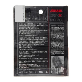 Sanyo Nylon Line, Aplode GT-R N-Spec Limited, 138.3 ft (600 m), No. 1.2, 5 lb, Water Gray