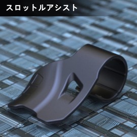 Charming Decoration Throttle Assist, Bike Axle Assist, Axle Assist, Easy Installation, 2 Pieces, Versatile, Bike Equipment, Anti-theft Wire Included (Black)