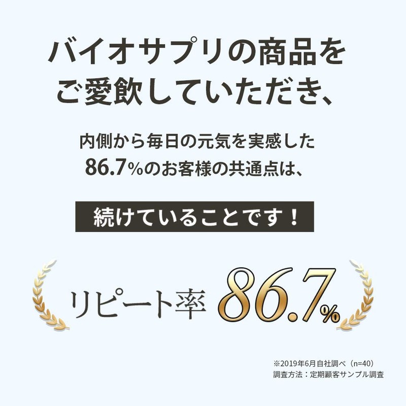 プレミアム高麗人参マカ 高麗紅参エキス末 朝鮮人参 有機マカ粉末 プレミアムジンセノサイド含有 バイオサプリ (30粒×3袋)