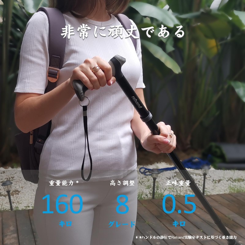 REHAND すべての地形の杖 - 折りたたみ杖 - お中元 敬老の日- 杖 男性用と女性用の8段階調節介護杖 -