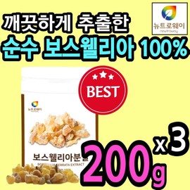Pure Boswellia Powder without chemical additives Powder Powder Made in India Frankincense Sulfur Bosu Boswellia Elia Willia Joint Cartilage Knee Knee Shoulder Wrist Ankle Finger Nutritional Good Home Shopping Recommendation, 200g, 3 Pieces / 순수 보스웰리아 화학 첨가물 없는 분말 가루 파우더 인도산 유향 유황 보쓰 보수 웰리아 엘리아 윌리아 관절 연골 무릎 무릅 어깨 손목 발목 손가락 영양제 에좋은 홈쇼핑 추천, 200g, 3개
