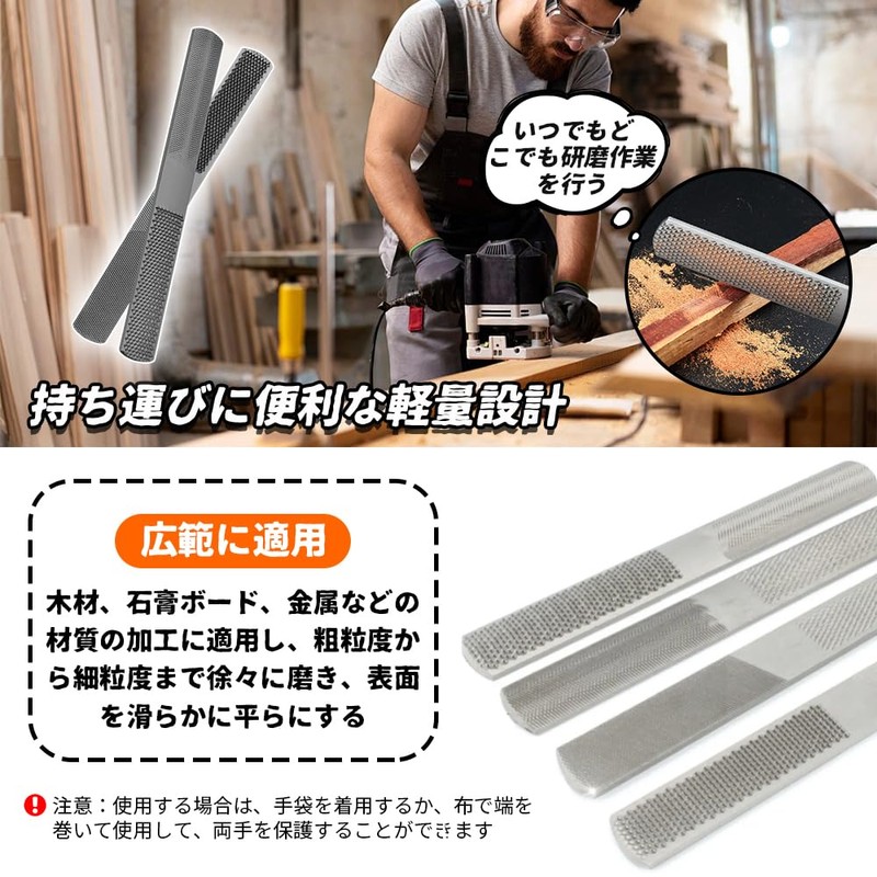 UrbanPulse Board File, Woodworking File, Work Tool, Gypsum Board, DIY