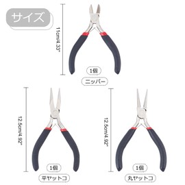 PandaHall Elite Needle Nose Pliers for Crafting, 3 Piece Set, Blue, 316, 4.3 - 5.1 x 2 inches (110 - 130 mm x 53 mm)