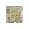 Umisei Organic Herb Salt, Refill, 2.0 oz (55 g) x