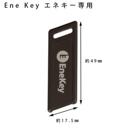 EneKey Exclusive Eneos Eneki Case, Leather, Genuine Leather, Cover, Key Case, Leather Case, Key Holder, Made in Japan, D-Ring, Dark Navy