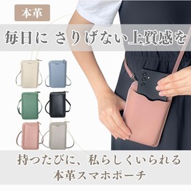 [VIVEL] Smartphone Pouch, Women's, Genuine Leather, Wallet, Shoulder Bag, Cross-body Vertical Wallet, Smartphone Pochette, Smartphone Bag, Lightweight, Mini Shoulder Pouch, Shoulder Bag, white