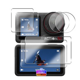 Compatible with DJI Osmo Action 5 Pro Glass Film, LCD Protective Film, Compatible with DJI Osmo Action 5 Pro Camera Lens Protective Film, High Transmittance, LCD Protection, 9H Hardness, Shockproof,