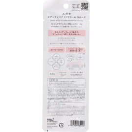 Sugao SPF23/PA+++ Pure Natural Pure Transparent Air Fit CC Cream Smooth (Light Skin Color) (Makeup Base/Foundation) 0.9 oz (25 g)