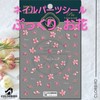 COLORBIRD Nail Seal, Plump Flower, Nail Parts, Flower, Floral Pattern,
