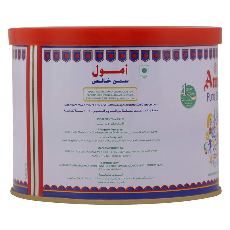 ghee amour 452g