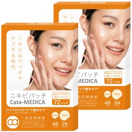 Cata-MEDICA ニキビパッチ ハイドロコロイド 簡単 貼るだけ ニキビケア アクネパッチ 目立たない ニキビ跡 薄型 2個セット ［一般医療機器］