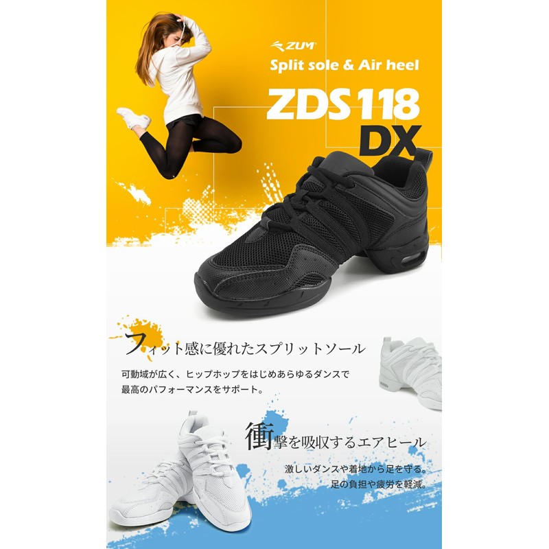 ZUM ZDS118-DX Dance Sneakers, Black