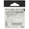 Gamakatsu Assist Hook Saber Point Hooking Master (NSC). 68530-L