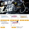 Major Craft ZOC Double Hook HD40#3/0 Fishing Hook