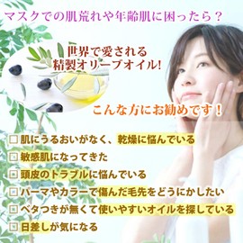 PROST Refined Olive Oil 1.7 fl oz (50 ml)